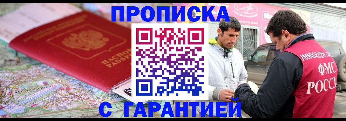 временная регистрация госуслуги в Юрюзани