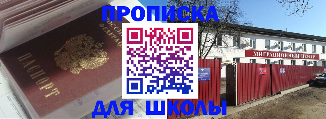 временная регистрация госуслуги в Юрюзани