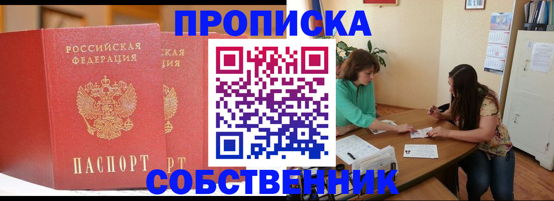 найти адрес прописки в Юрюзани